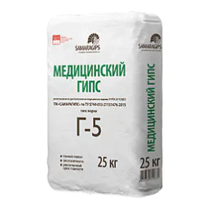 Гипс медицинский марки Г-5 Гипс медицинский марки Г-5