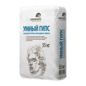 Смесь для 3D литья «СКУЛЬПТОР»